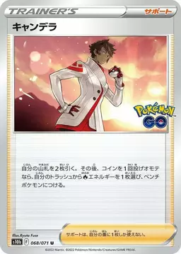 Candela - Pokemon Japanese Go