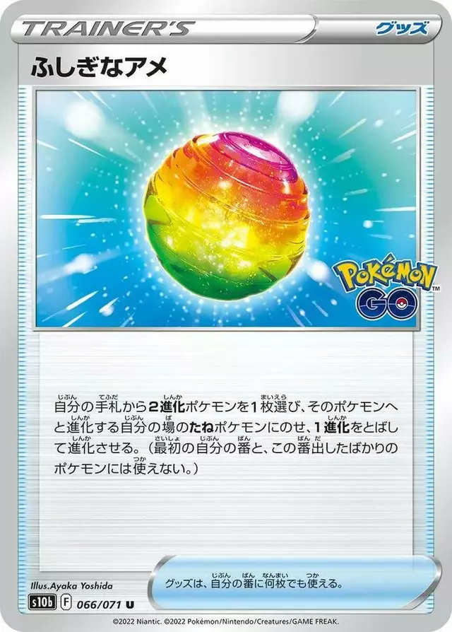 Rare Candy - Pokemon Japanese Go #66
