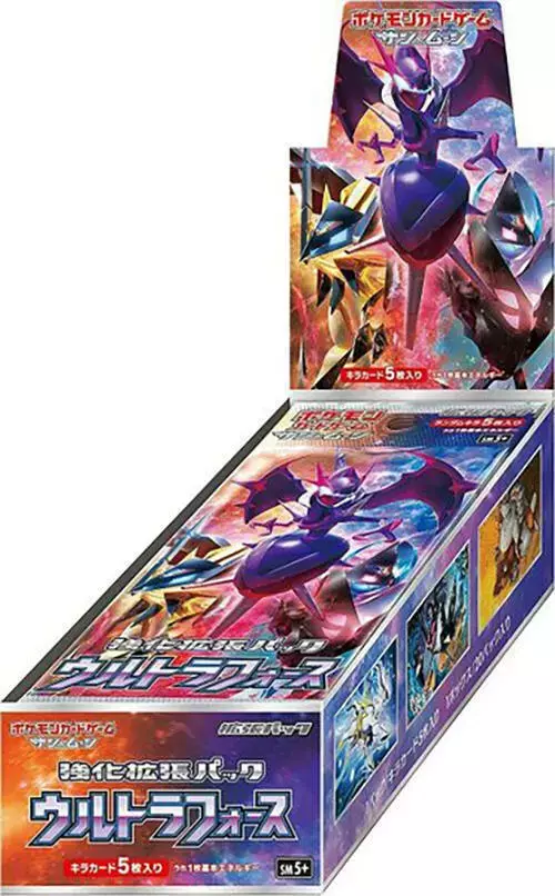 Booster Box