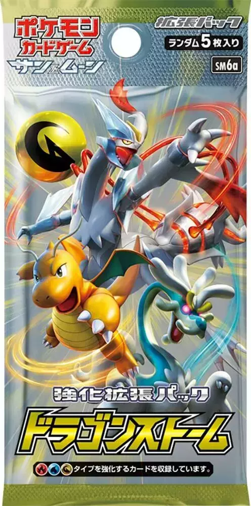 Booster Pack