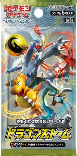 Booster Pack - Pokemon Japanese Dragon Storm