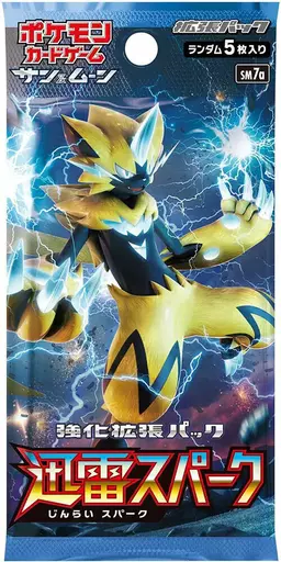 Booster Pack - Pokemon Japanese Thunderclap Spark