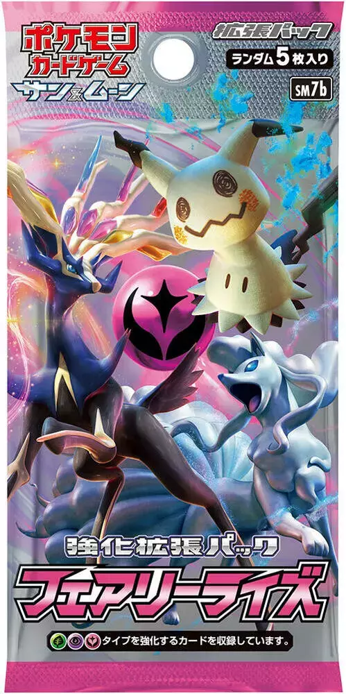 Booster Pack