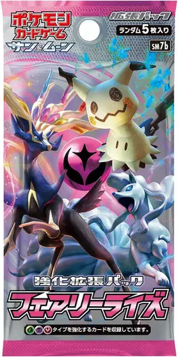 Booster Pack - Pokemon Japanese Fairy Rise