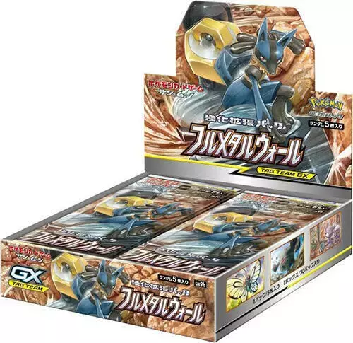 Booster Box