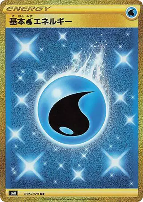 Water Energy - Pokemon Japanese Silver Lance #95