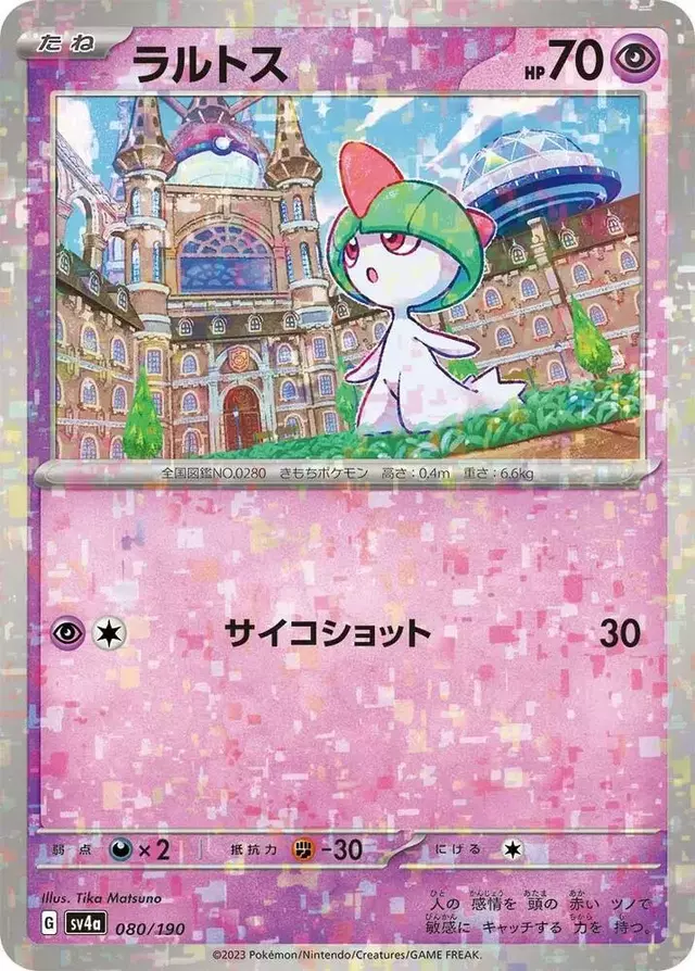 Ralts [Reverse Holo] - Pokemon Japanese Shiny Treasure ex #80