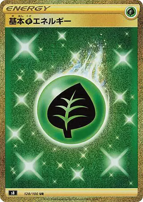 Grass Energy - Pokemon Japanese Fusion Arts #128