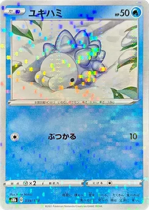 Snom [Reverse Holo] - Pokemon Japanese VMAX Climax #39