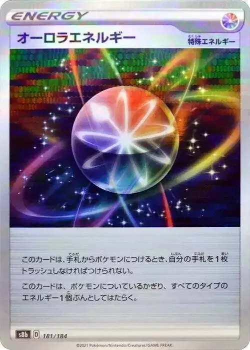 Aurora Energy [Reverse Holo]
