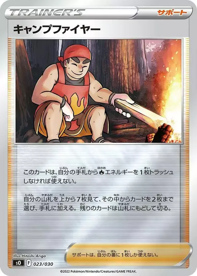 Kindler - Pokemon Japanese Charizard Rayquaza #23