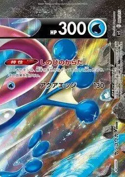 Greninja V-Union - Pokemon Japanese V-Union Special Set #2