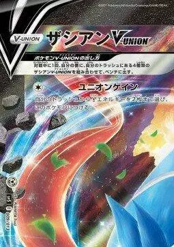 Zacian V-Union - Pokemon Japanese V-Union Special Set #9