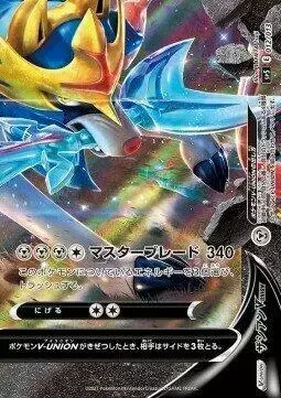 Zacian V-Union - Pokemon Japanese V-Union Special Set #12