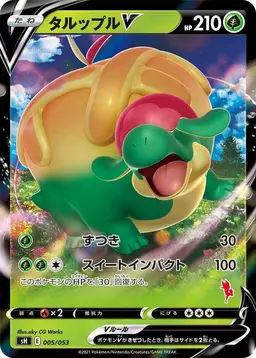 Appletun V #5 - Pokemon Japanese Sword & Shield Family