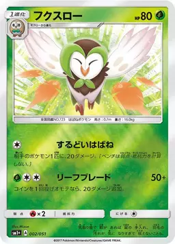 Dartrix - Pokemon Japanese Strength Expansion Pack Sun & Moon