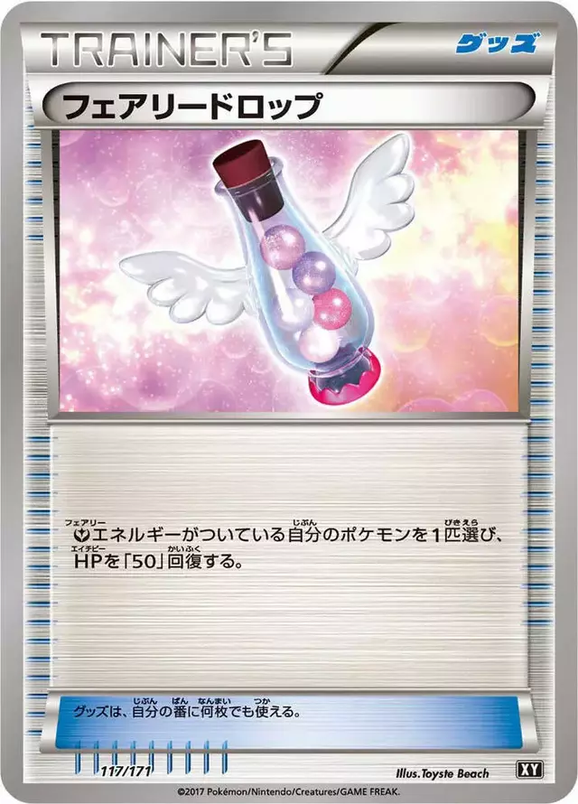 Fairy Drop - Pokemon Japanese Best of XY #117