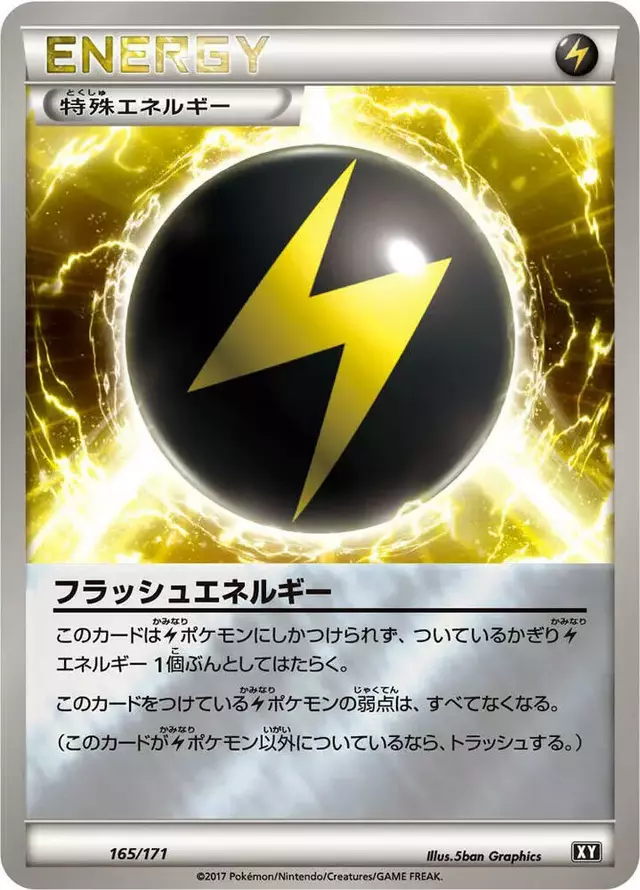 Flash Energy - Pokemon Japanese Best of XY #165
