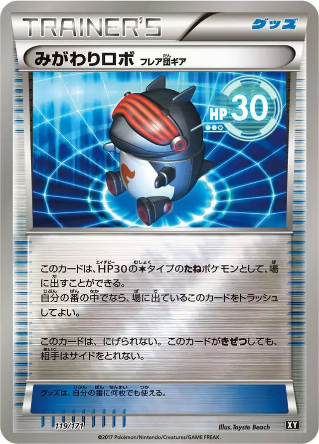 Robo Substitute - Pokemon Japanese Best of XY #119