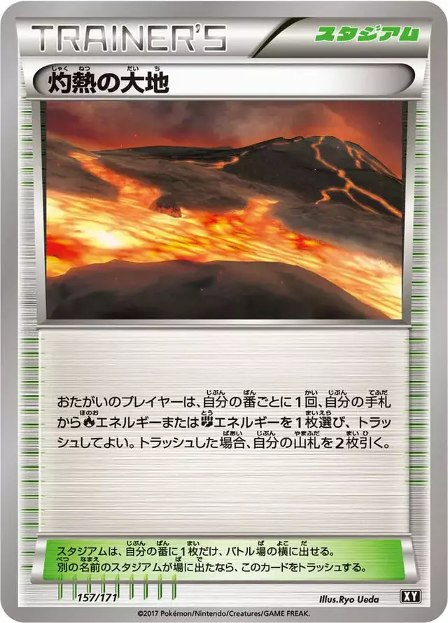 Scorched Earth - Pokemon Japanese Best of XY #157