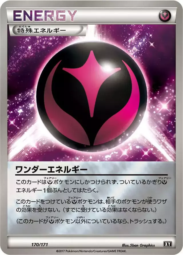 Wonder Energy - Pokemon Japanese Best of XY #170
