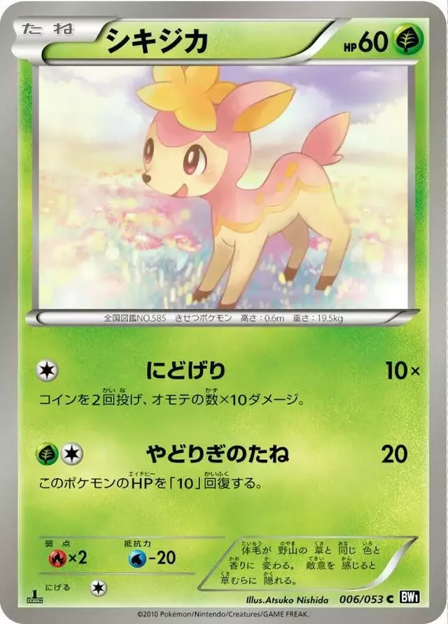 Deerling [1st Edition] - Pokemon Japanese Black Collection #6