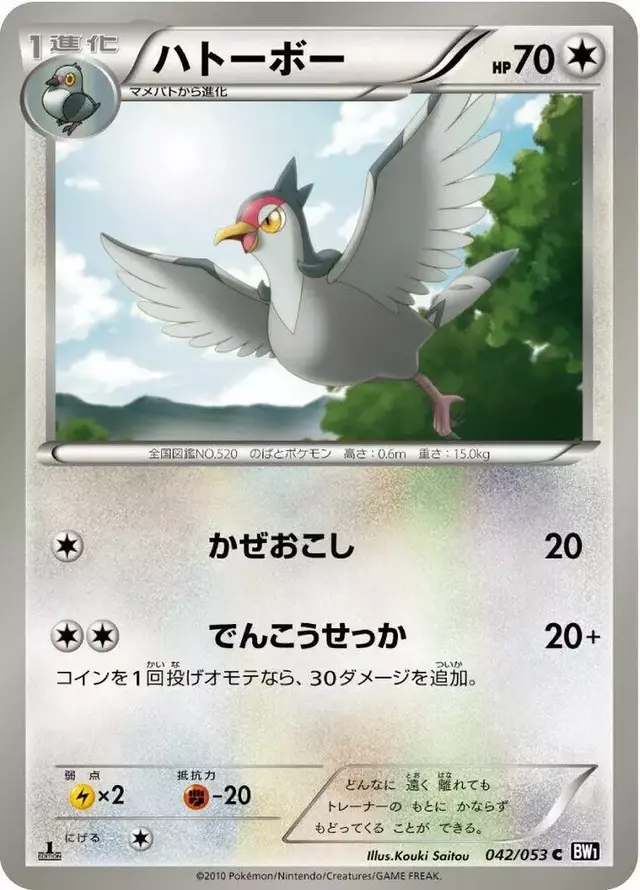 Tranquill [1st Edition]