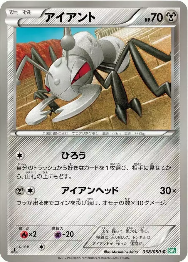 Durant [1st Edition]