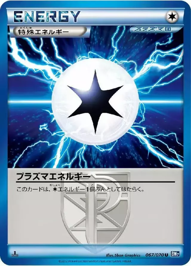 Plasma Energy [1st Edition] - Pokemon Japanese Plasma Gale #67