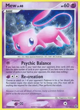 Mew #15 - Pokemon Secret Wonders