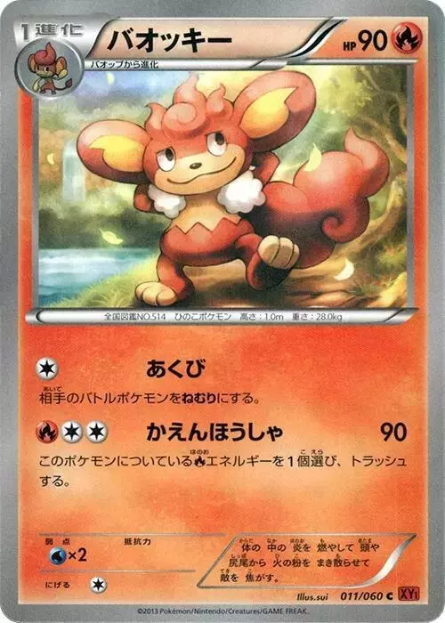 Simisear [1st Edition]