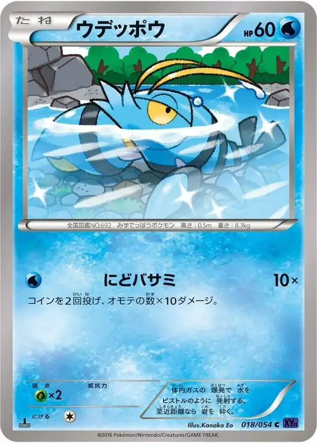 Clauncher [1st Edition]