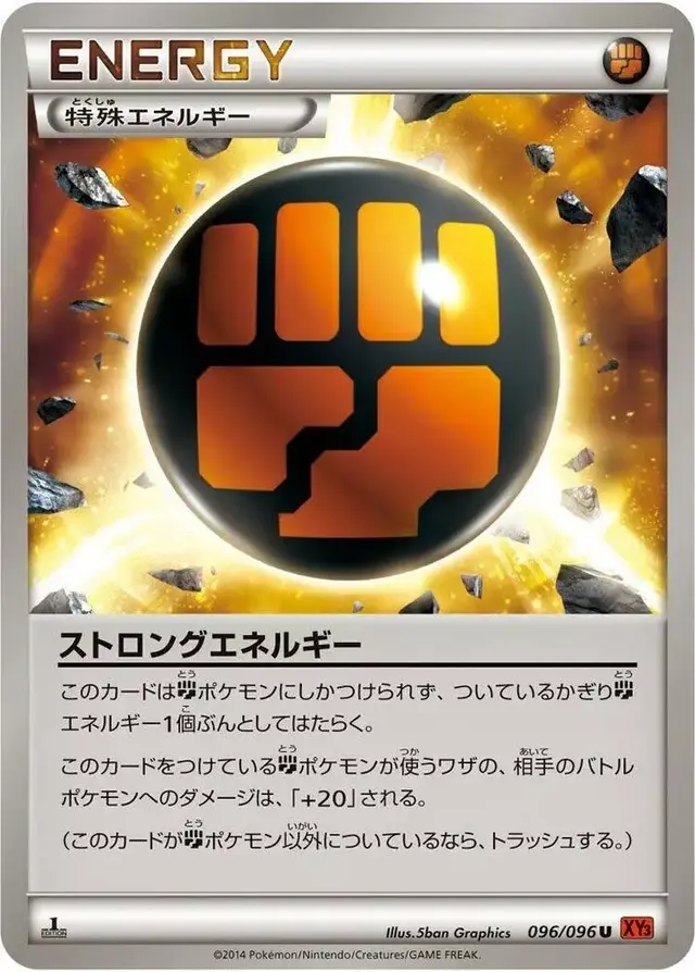 Strong Energy [1st Edition] - Pokemon Japanese Rising Fist #96