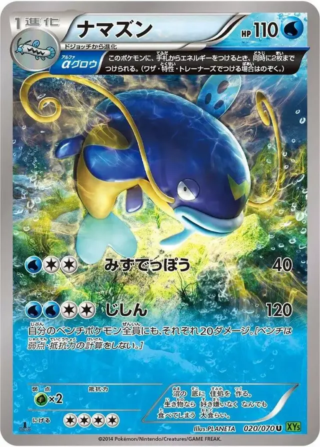 Whiscash [1st Edition]