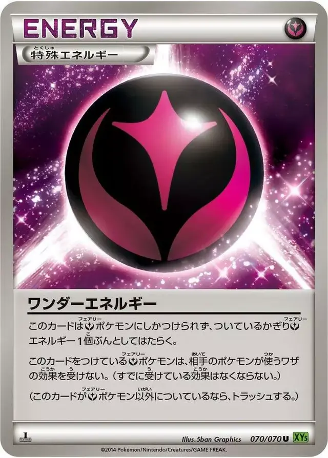 Wonder Energy [1st Edition] - Pokemon Japanese Tidal Storm #70