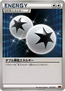 Double Colorless Energy #21 - Pokemon Japanese M Charizard-EX Mega Battle Deck