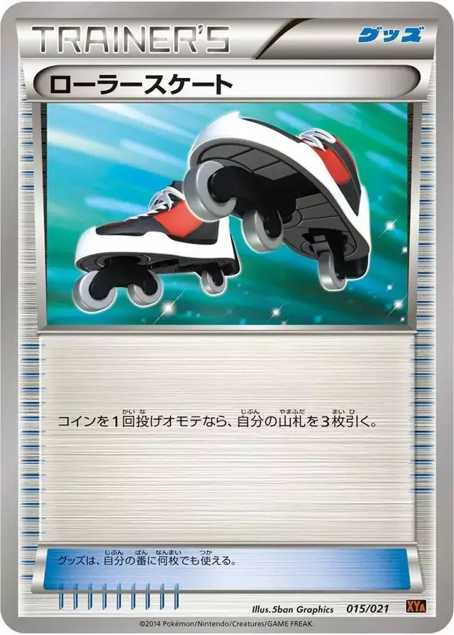 Roller Skates - Pokemon Japanese M Charizard-EX Mega Battle Deck #15