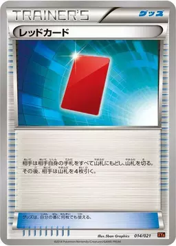 Red Card #14 - Pokemon Japanese M Charizard-EX Mega Battle Deck