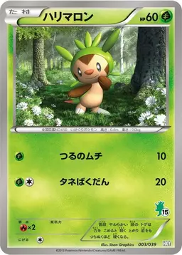 Chespin #3 - Pokemon Japanese XY Beginning Set Girls