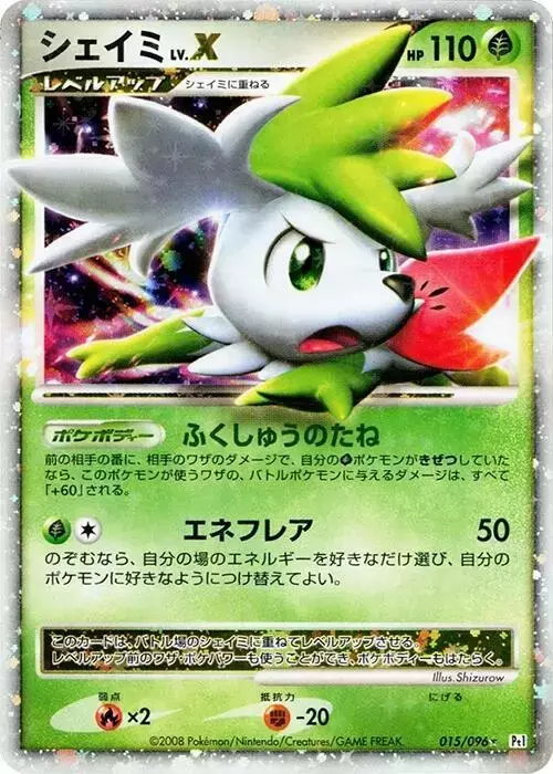 Shaymin LV.X [1st Edition] - Pokemon Japanese Galactic's Conquest #15