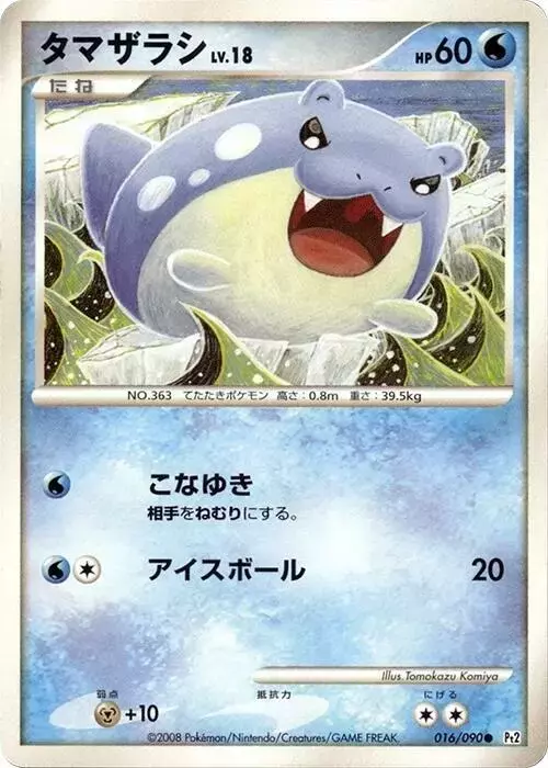 Spheal [1st Edition] - Pokemon Japanese Bonds to the End of Time #16