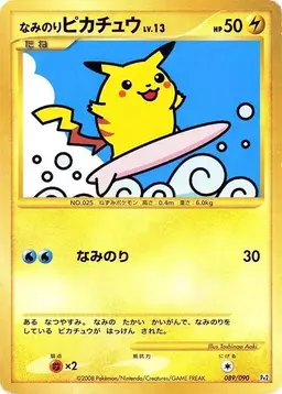 Surfing Pikachu [1st Edition]