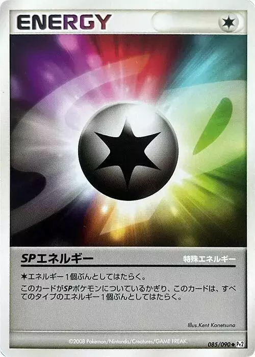 SP Energy [1st Edition] - Pokemon Japanese Bonds to the End of Time #85