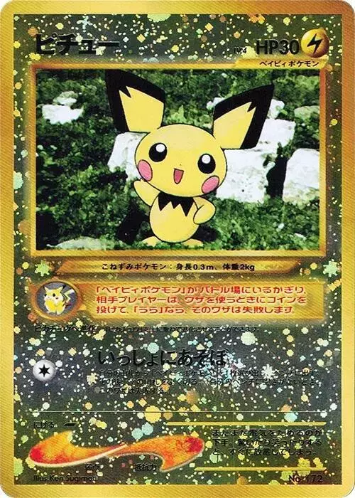 Pichu [Reverse Holo] - Pokemon Japanese Neo Premium File #172