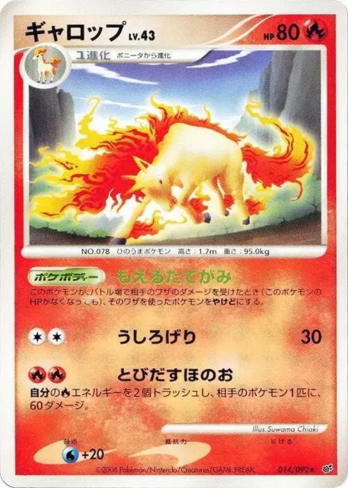 Rapidash [1st Edition]