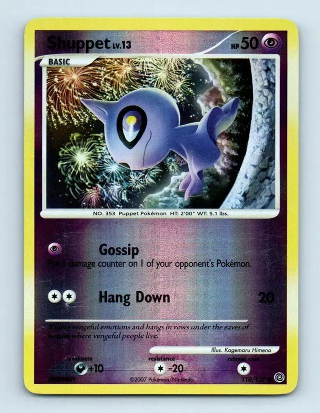 Shuppet [Reverse Holo]