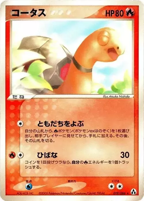 Torkoal [1st Edition] - Pokemon Japanese Mirage Forest #19