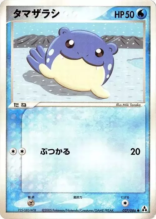 Spheal [1st Edition] - Pokemon Japanese Mirage Forest #27