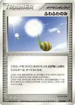 Fluffy Berry #15 - Pokemon Japanese Meganium Starter Deck