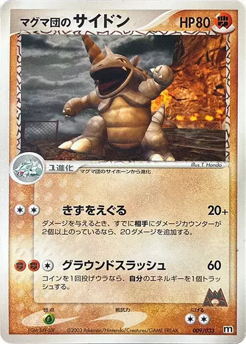 Rhydon [1st Edition]